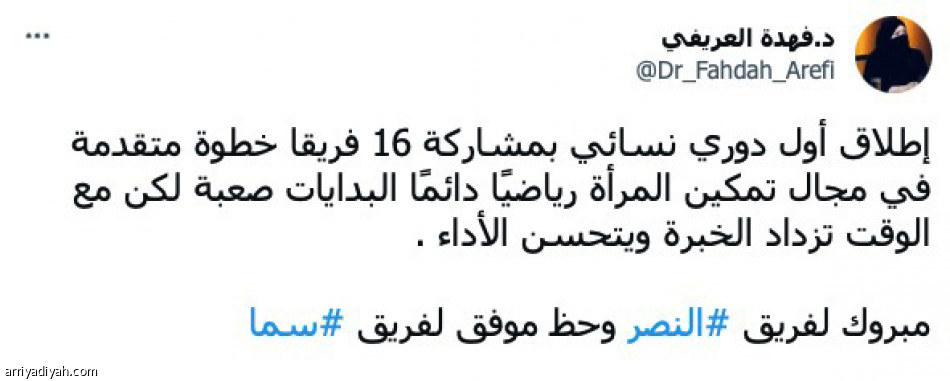 البداية الصعبة..
اكتساح