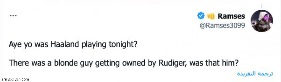 كريم الأسوأ.. 
هل كان هالاند يلعب؟