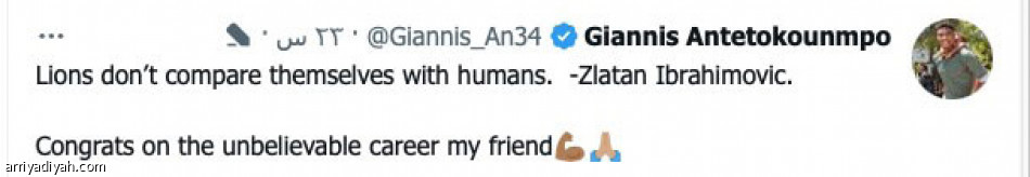 الكرة
تخسر السلطان