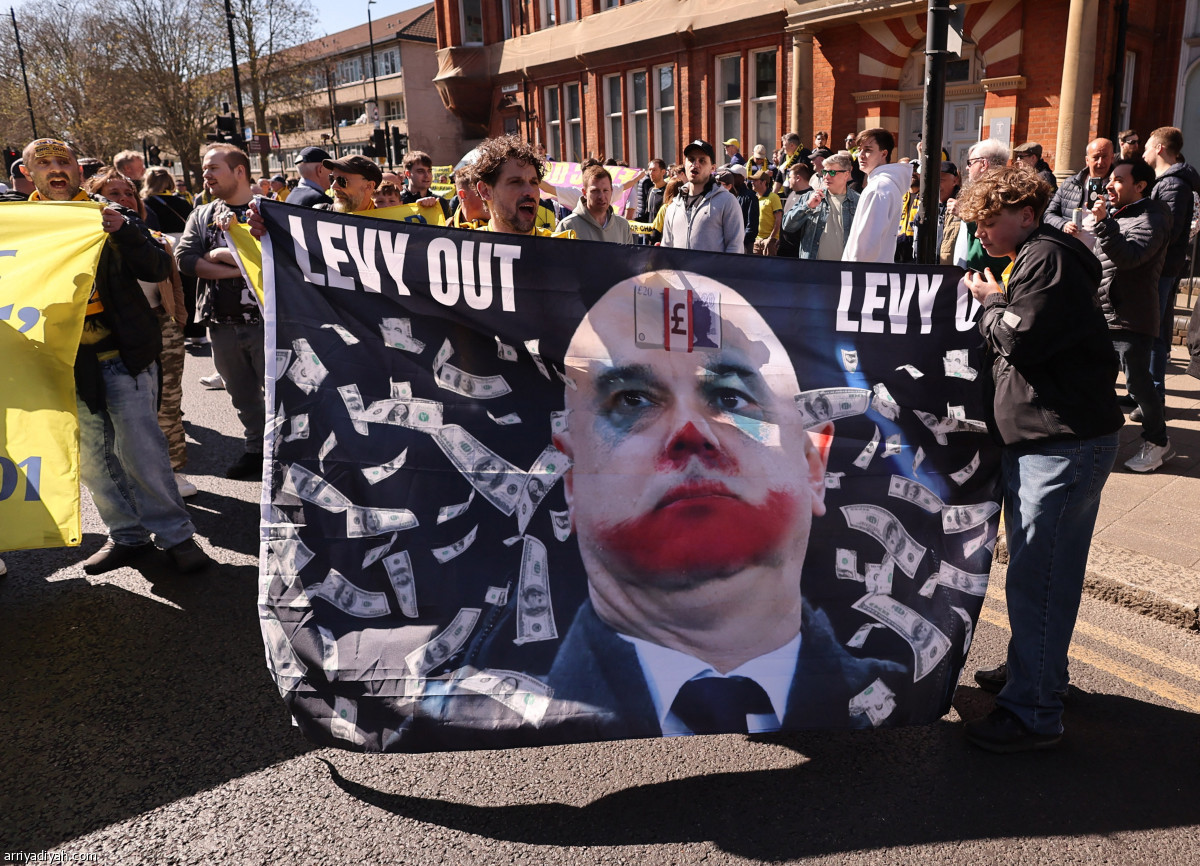 جماهير توتنام تحتج