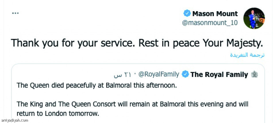 وفاة الملكة إليزابيث.. 
ترند عالمي