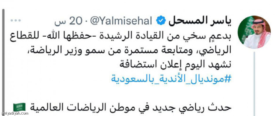 «إنجاز جديد.. 
حلم يشعل الدوري»