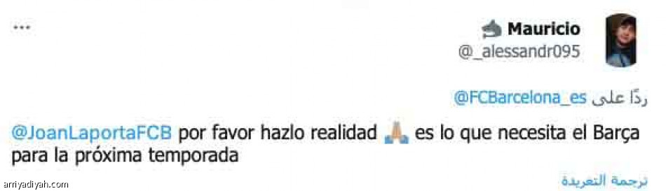 يا له من عار..
نحن أسياد الكلاسيكو