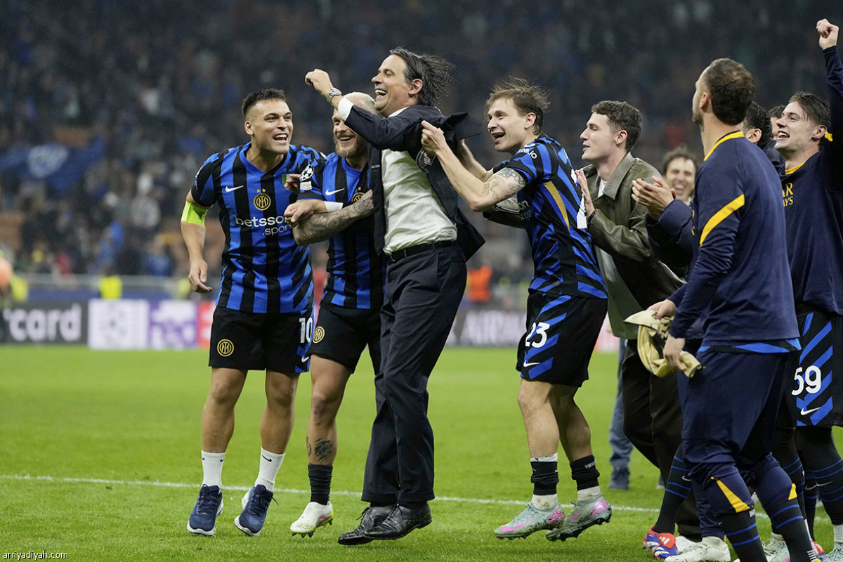 فرحة الإنتر