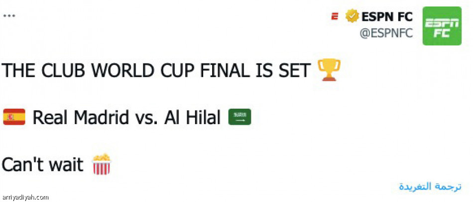 «اترك مدريد..
توقف عن العناد»