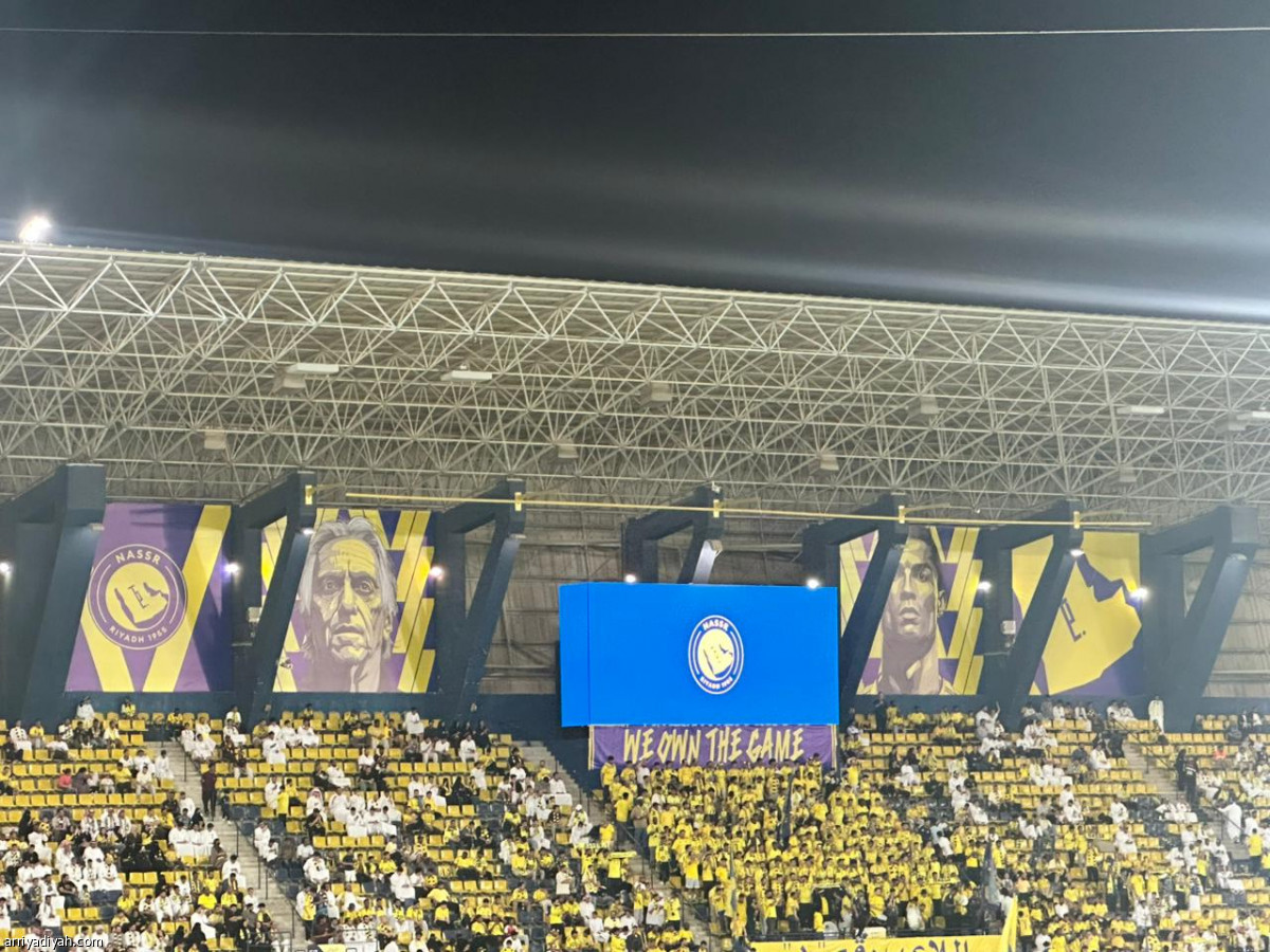 المتصدر.. فوز جديد