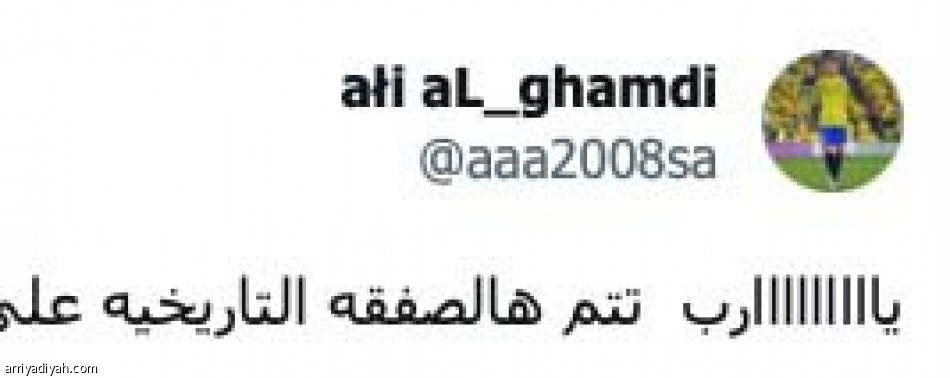 ماني.. 
أخيرا جناح صاحي