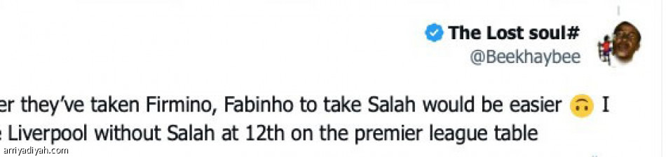 صلاح..
إنه هنا ليبقى