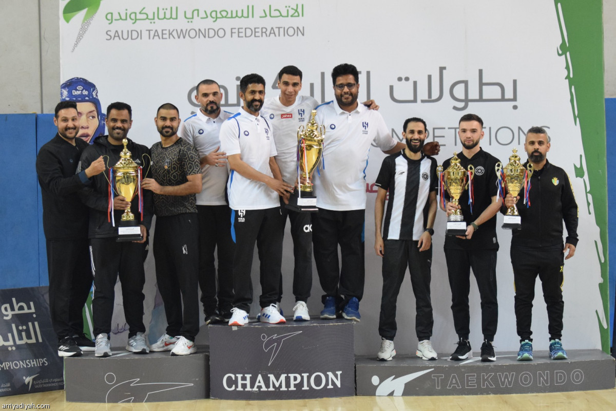 التايكوندو.. 246 لاعبا