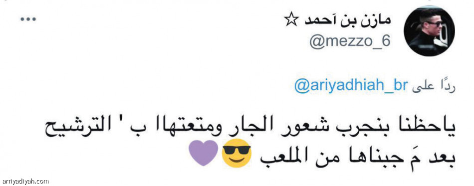 الهلال في المونديال..
حق مشروع.. وسخرية