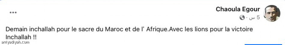 ترقبوا 
جنازة «الديوك»