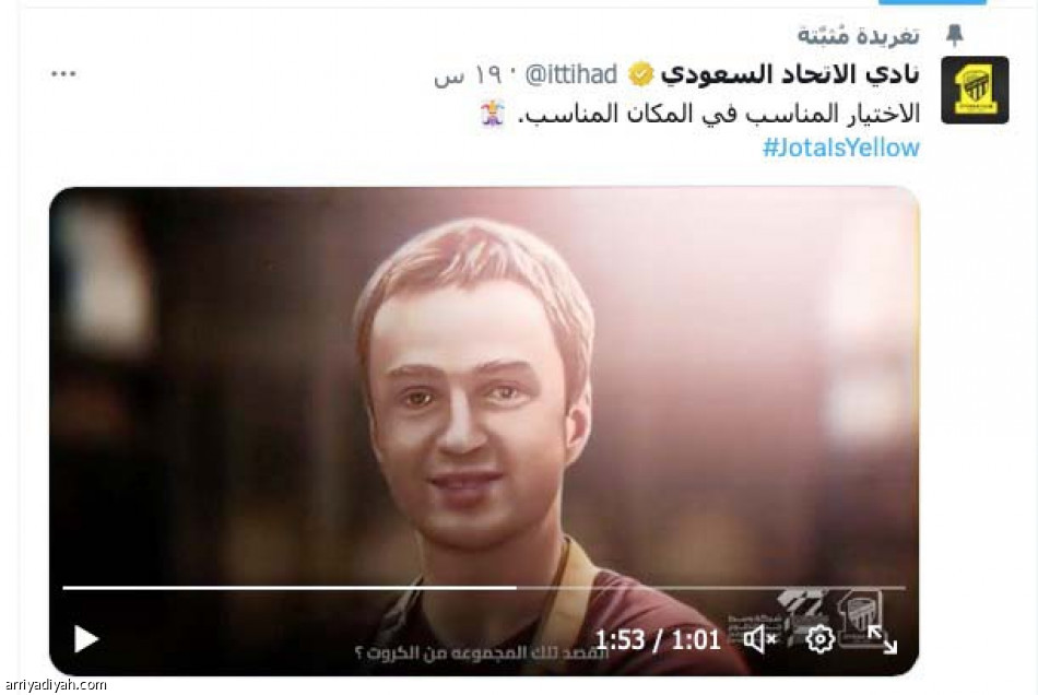 اختار النصر..
باتمان مصدوم