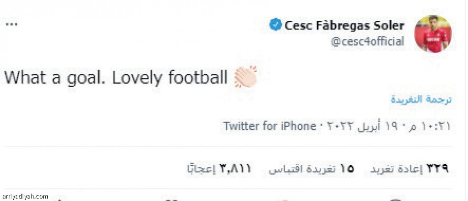 عودة صلاح
تسيطر على تويتر