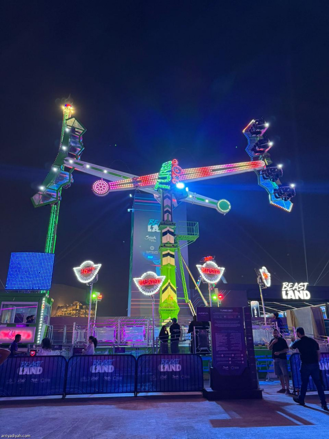 «بيست لاند» تنطلق