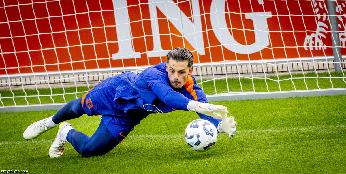 هولندا.. حصة أخيرة