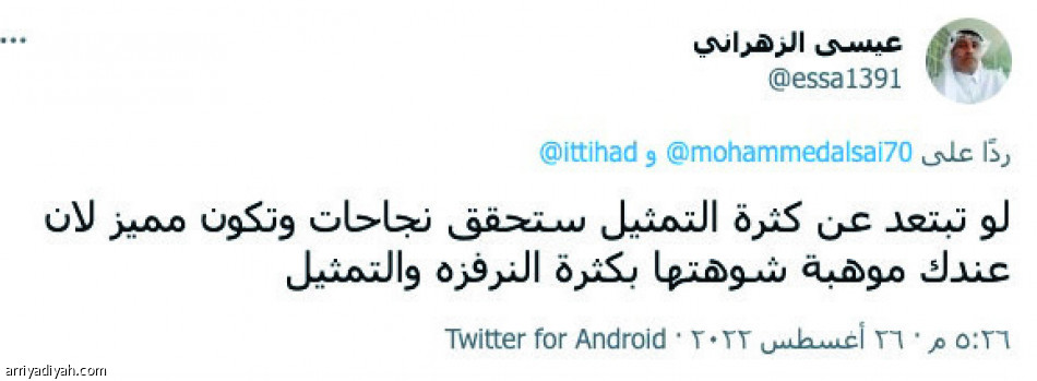 بديل ناجح..
صفقة فاشلة