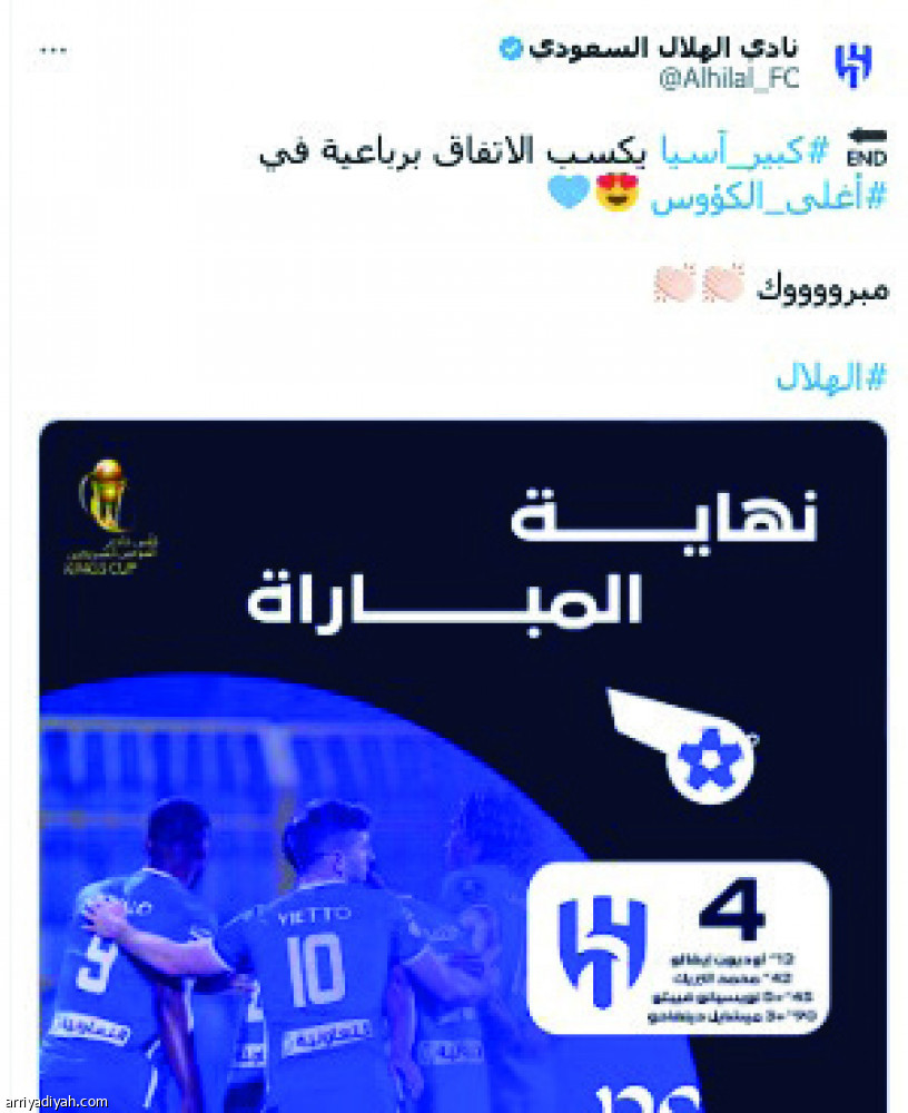 الهلال والنصر..
رسائل قبل الديربي
