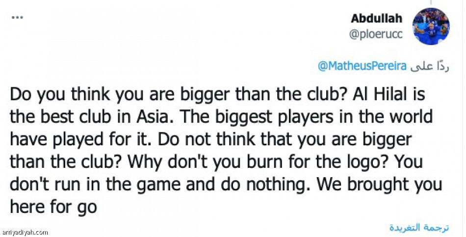 «خطوة بخطوة».. 
تفتح باب الانتقاد