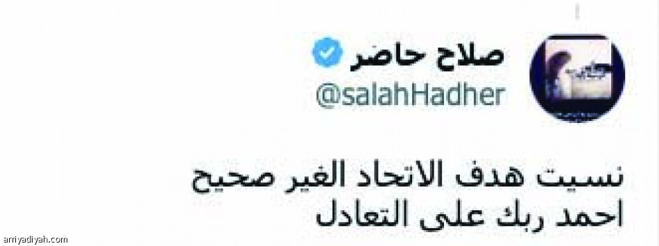 «انتقائية بالقرارات.. أقل شيء
حسم 4 نقاط»