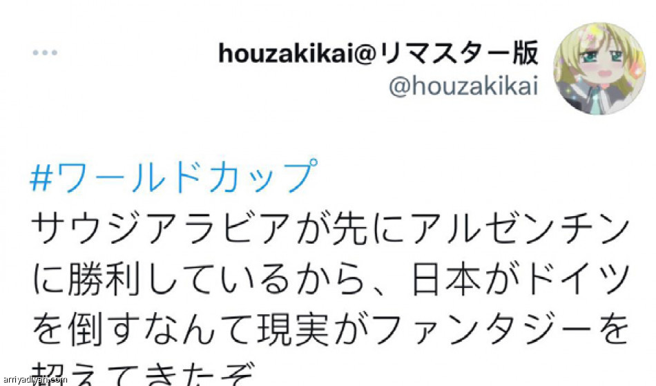 السعوديون 
فتحوا لنا الطريق