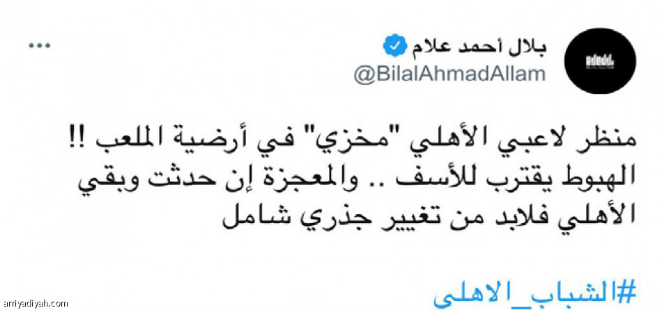 اليوم الأخير..
فرحة.. وحسرات