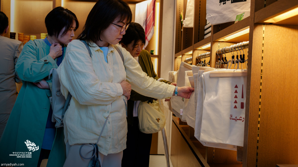 جناح «إكسبو 2025»