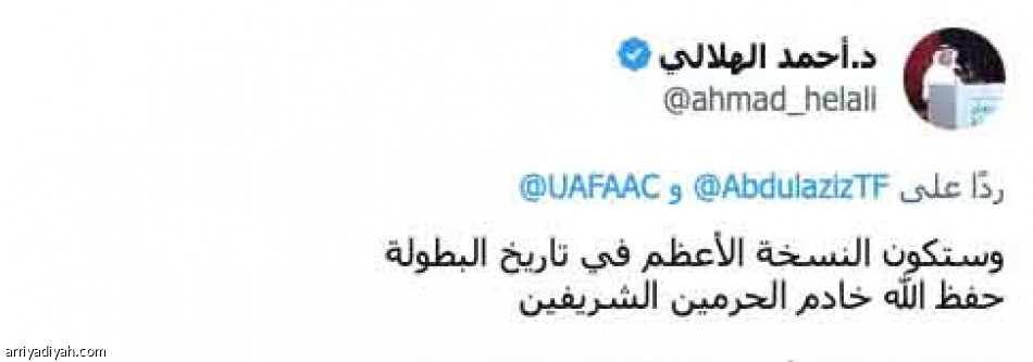 «كأس العرب.. 
غالية وصارت أغلى»