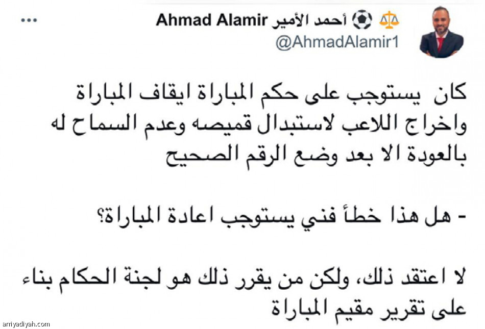 الاحتجاج
«حق.. وما له داعي»