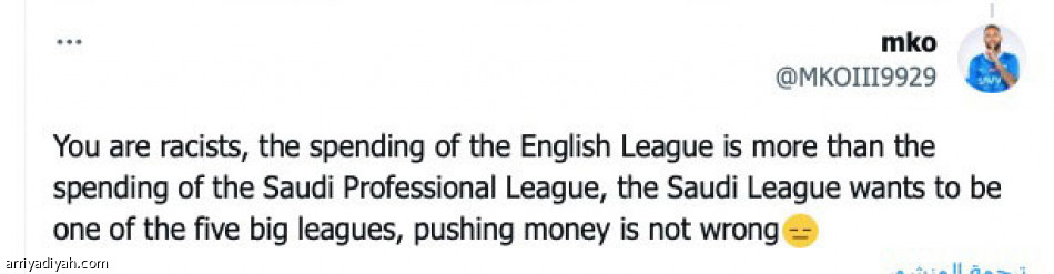 صلاح..
إنه هنا ليبقى