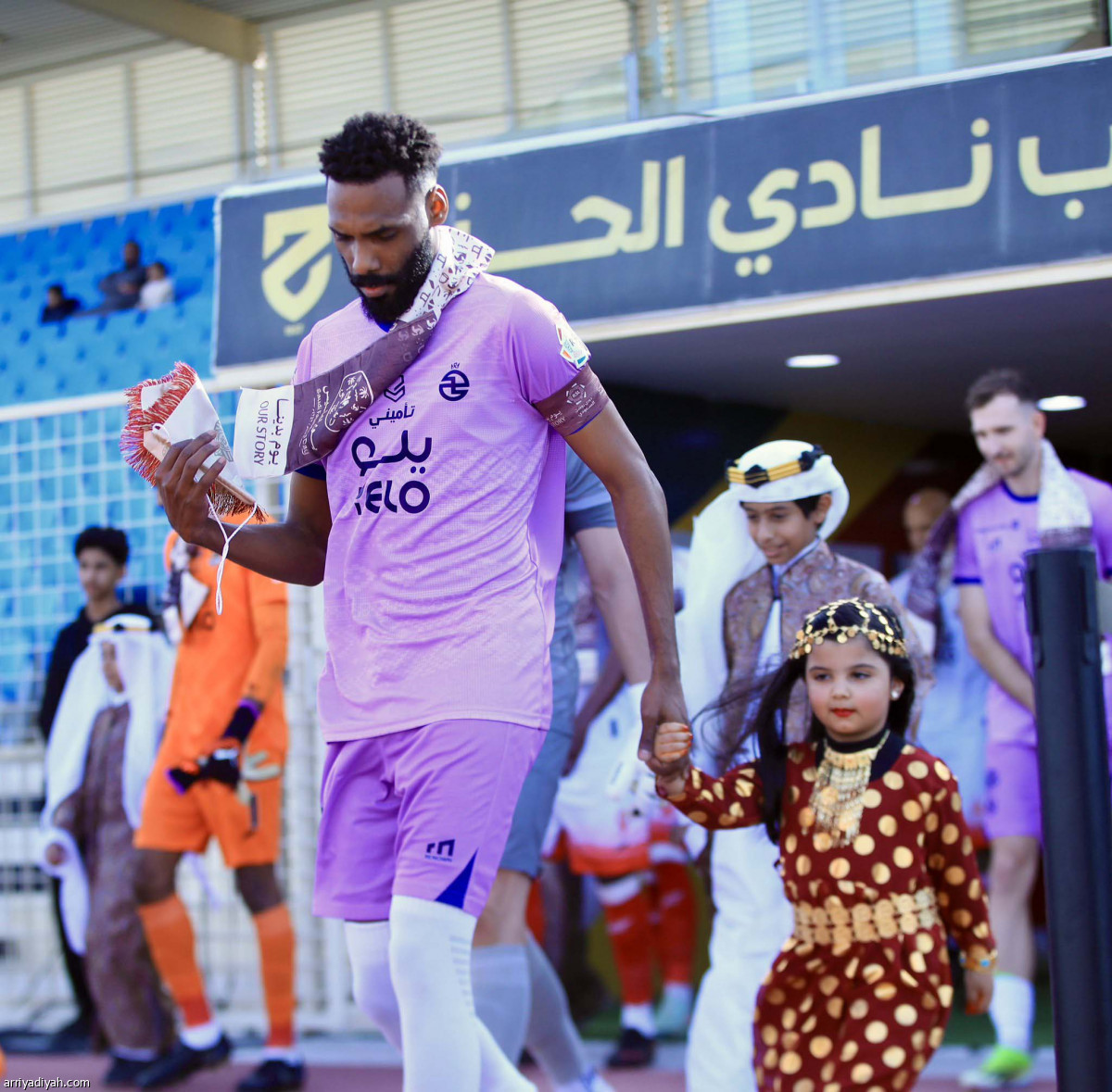 فرحة يوم التأسيس