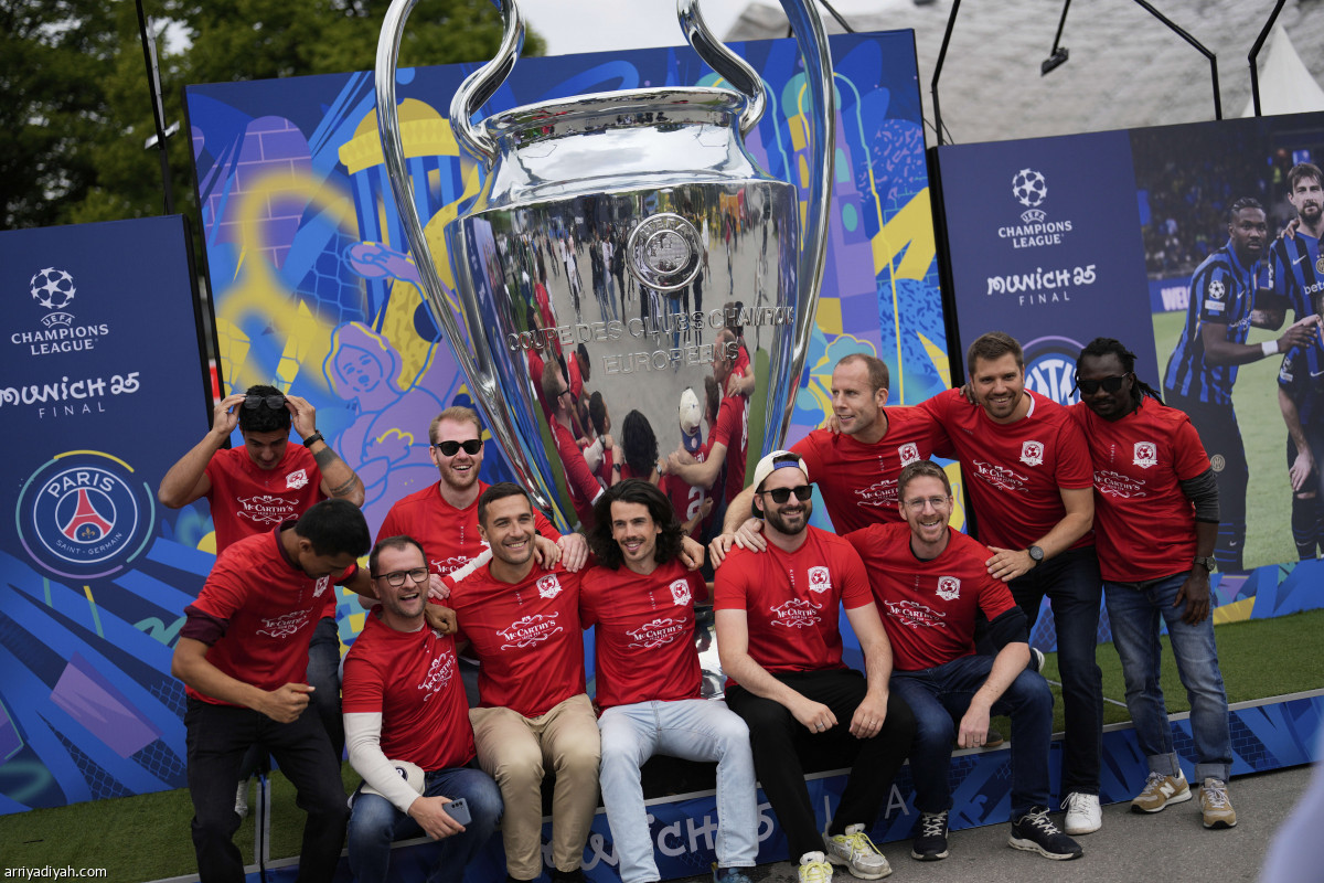 الكأس في منطقة المشجعين