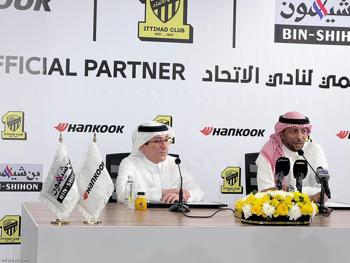 الاتحاد.. رعاية جديدة