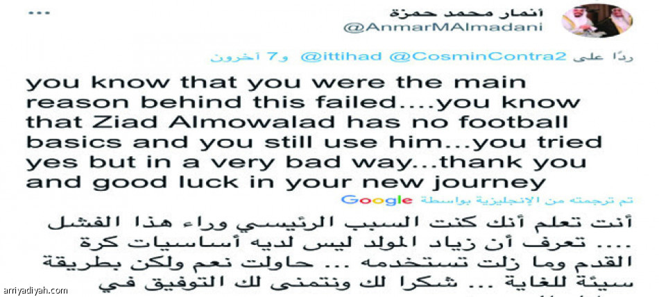 شجاع..
لكن لم يتعلم الدرس