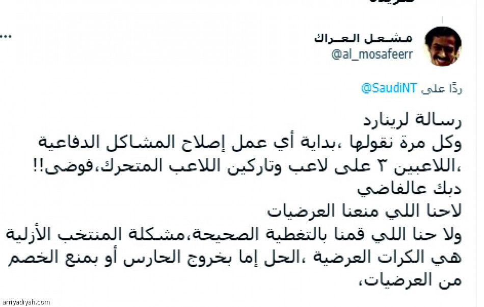 تفاعل الأخضر.. 
تخوّف.. ورفض الانتقاد