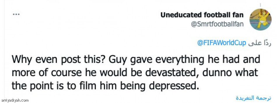 ساحر 
مبالغ في تقديره