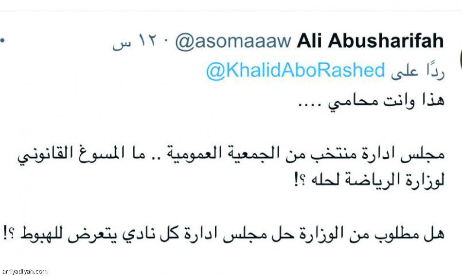 إدارة النفيعي.. 
أقيلوهم ثم حاسبوهم