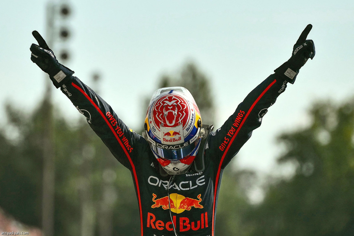 فرحة الانتصار الثالث