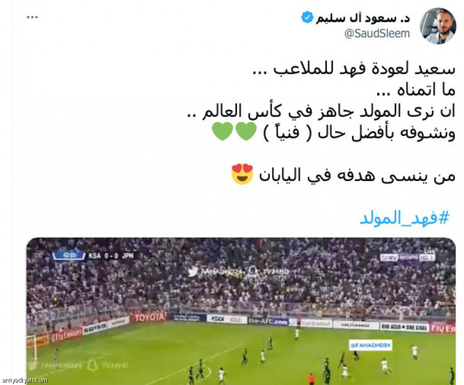 عودة المولد
تشغل الاتحاديين