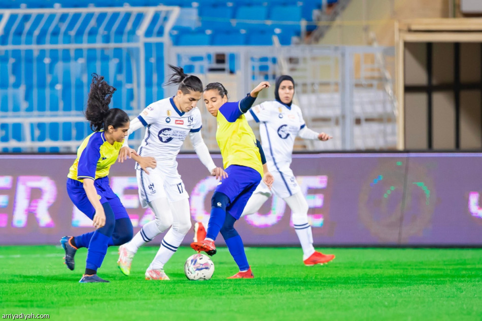 النصر يكسب الهلال.. ويتصدر ممتاز السيدات