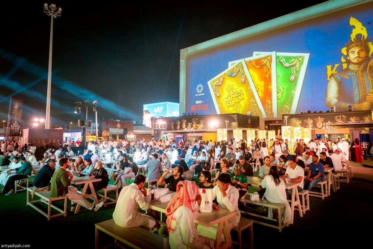 ترقب النهائي