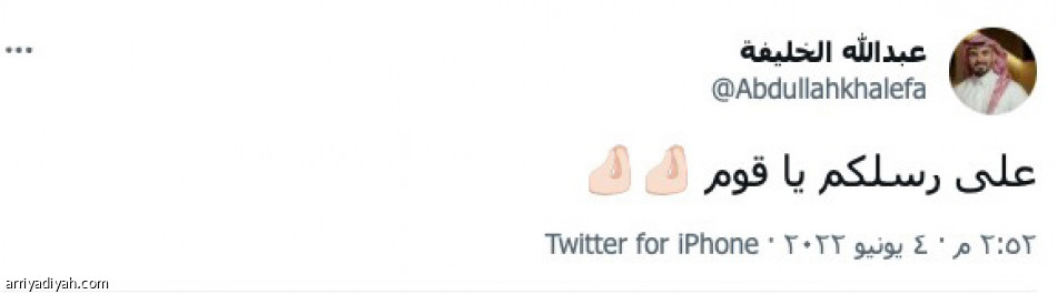 شكوى الشباب..
اتهامات واستغراب