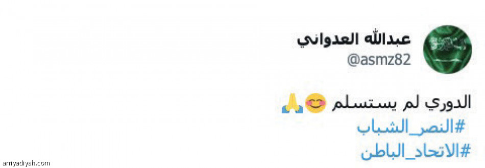 «الدوري لم يستسلم..
حلق بنا يا رونالدو»