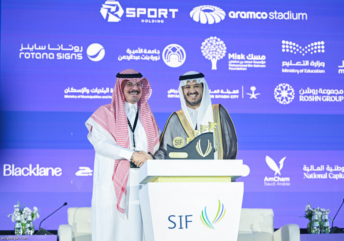 اليوم الثاني