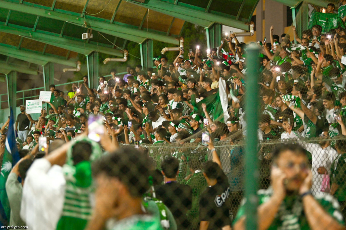 احتفال الجماهير