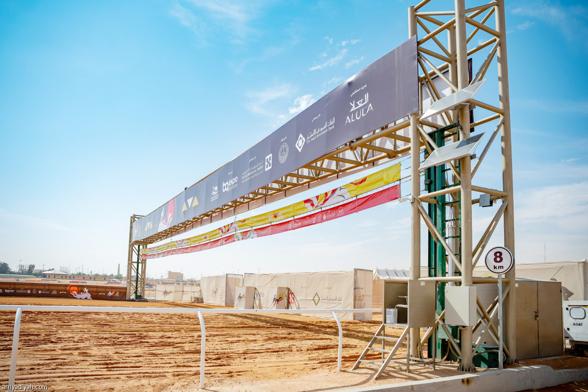 الأشواط الختامية