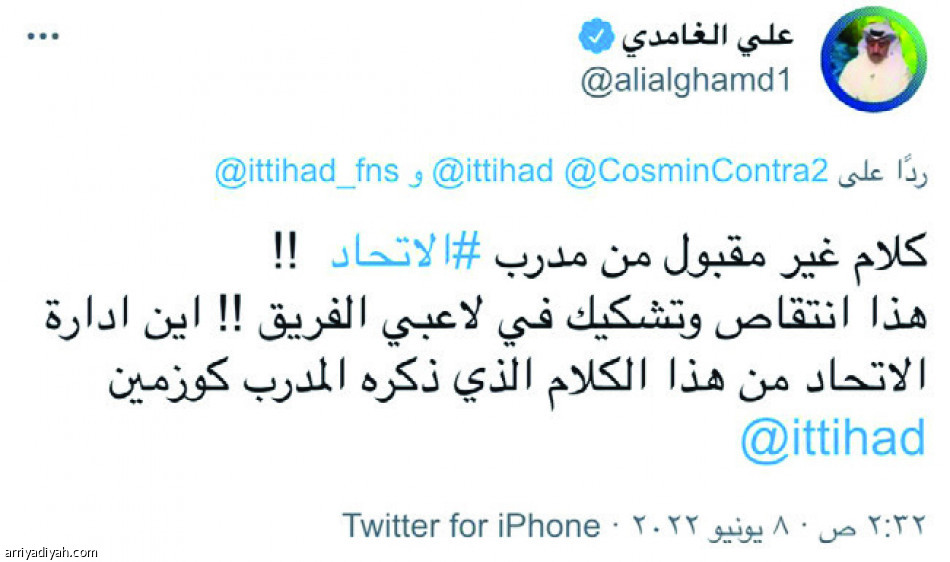 كونترا يقسم الاتحاديين
بـ «الوقت للرجال»