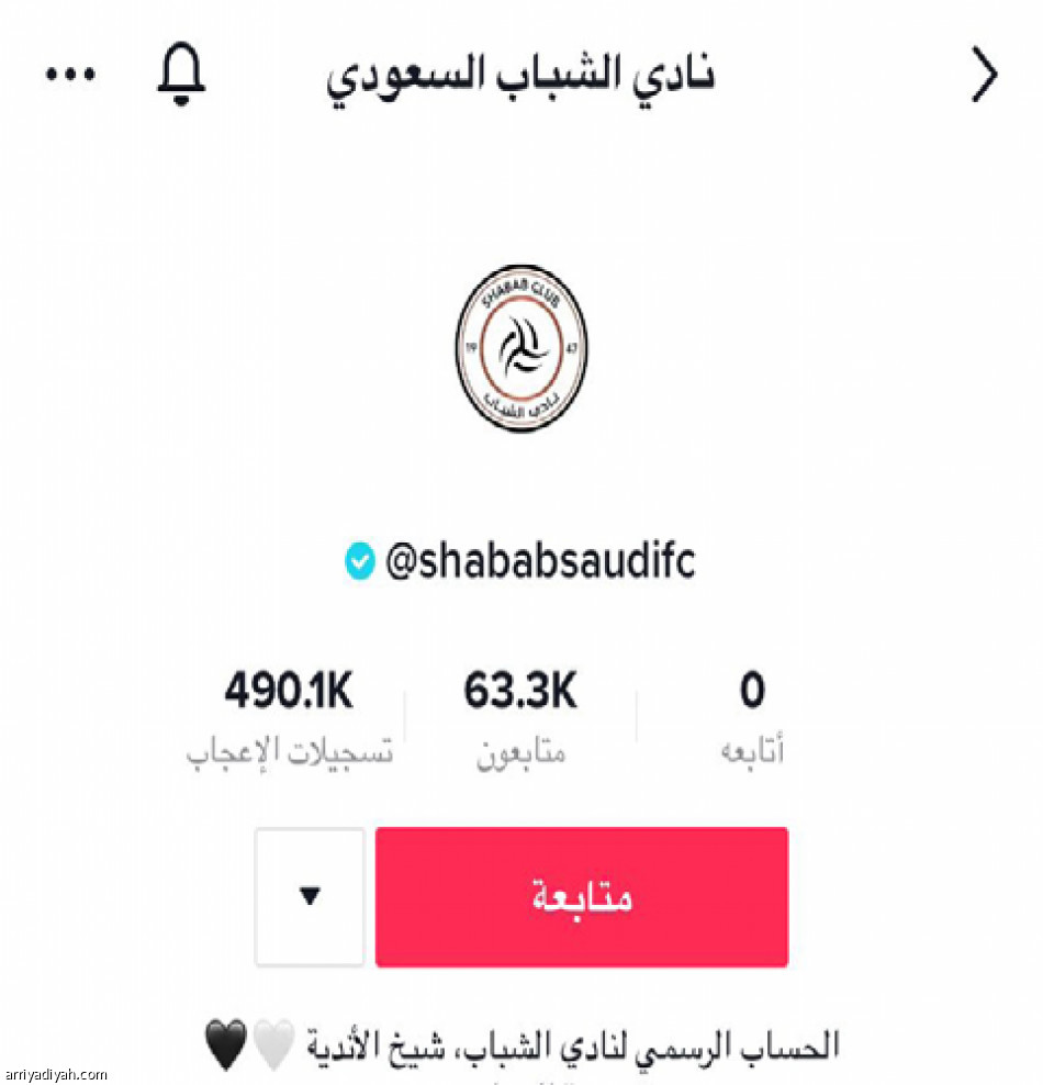 تيك توك..
الهلال مليون والنصر لم يوثق