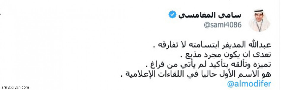 دون المستوى..
متعة حوارية  لا تمل