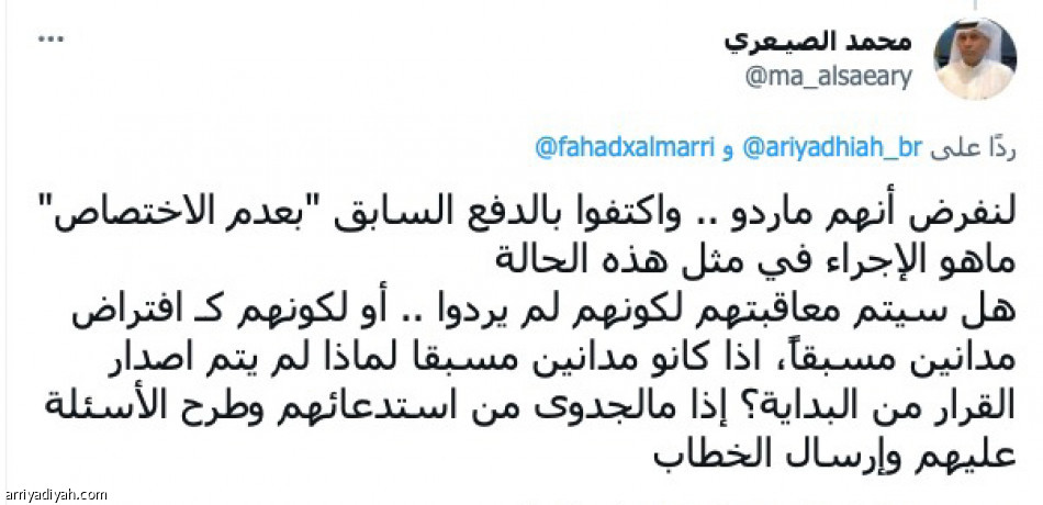 استدعاء الاتحاديين..
تأييد.. قوة.. وتحيّز