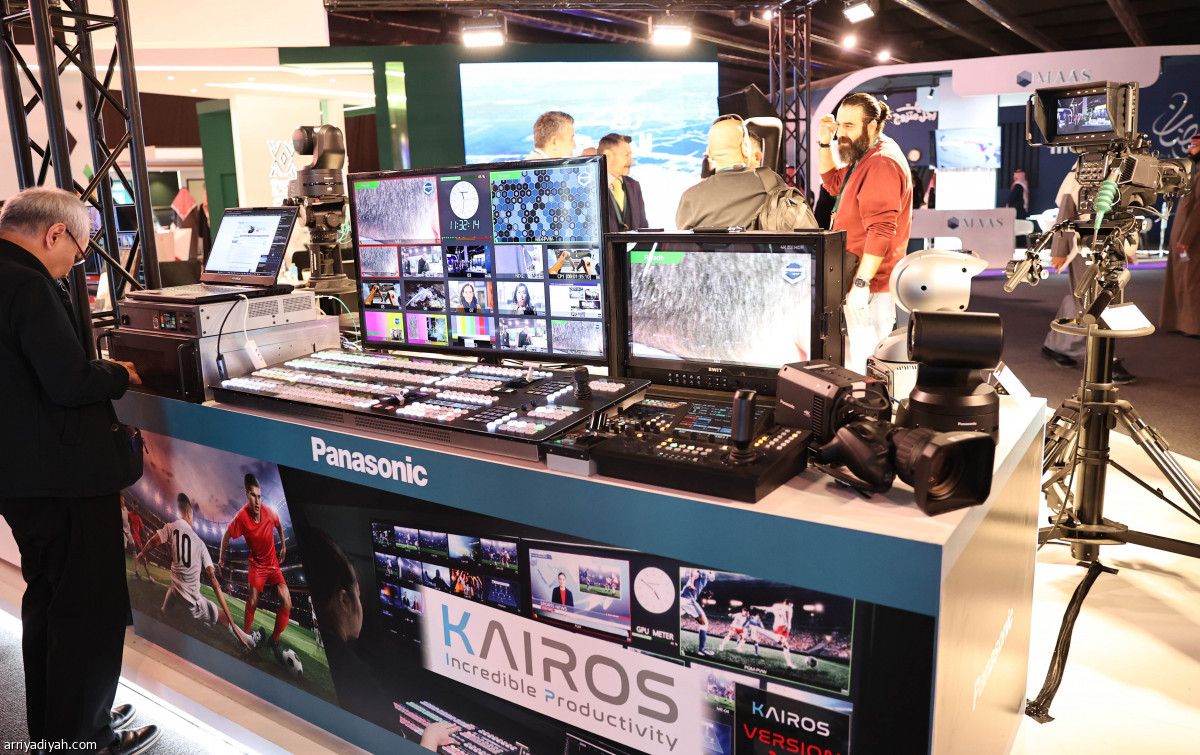 انطلاق المنتدى